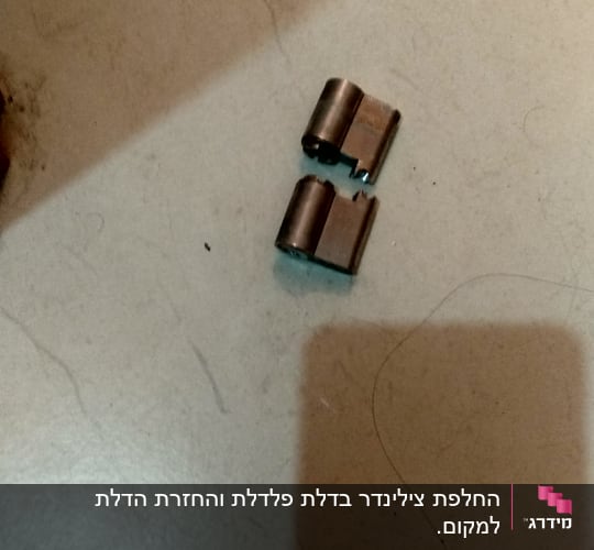 שני צירים מתכתיים על רצפה